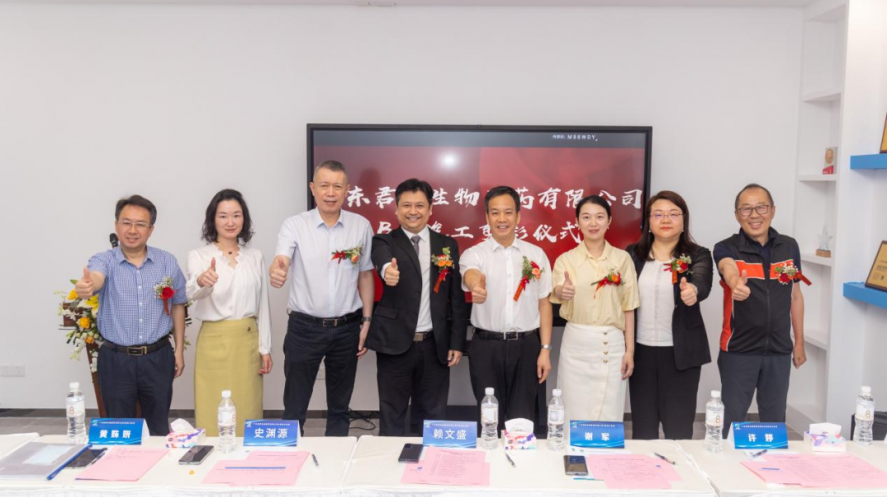 全资子公司君厚生物病毒载体CDMO平台扩建项目今日竣工，服务能力再升级！