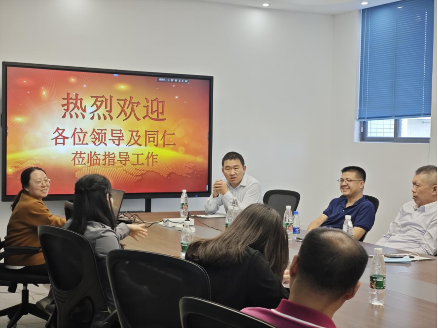 中国计量科学研究院、中山市质量计量监督检测所、中国科研实验室上海药物研究所及行业企业代表一行莅临全资子公司君厚生物研讨访问