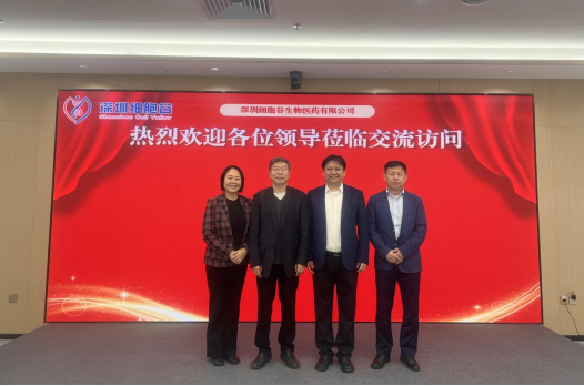 郑州大学第一附属医院生物细胞治疗中心主任张毅教授、肿瘤科三病区主任王丽萍一行访问深圳凯发K8