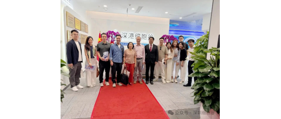 新加坡前外交部长杨荣文一行到访深港凯发K8