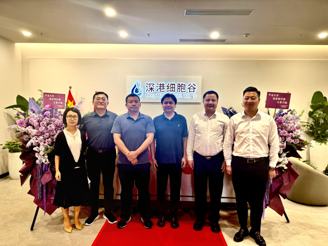 严守质量生命线 赋能产业新未来｜市药械办领导莅临深港凯发K8调研指导