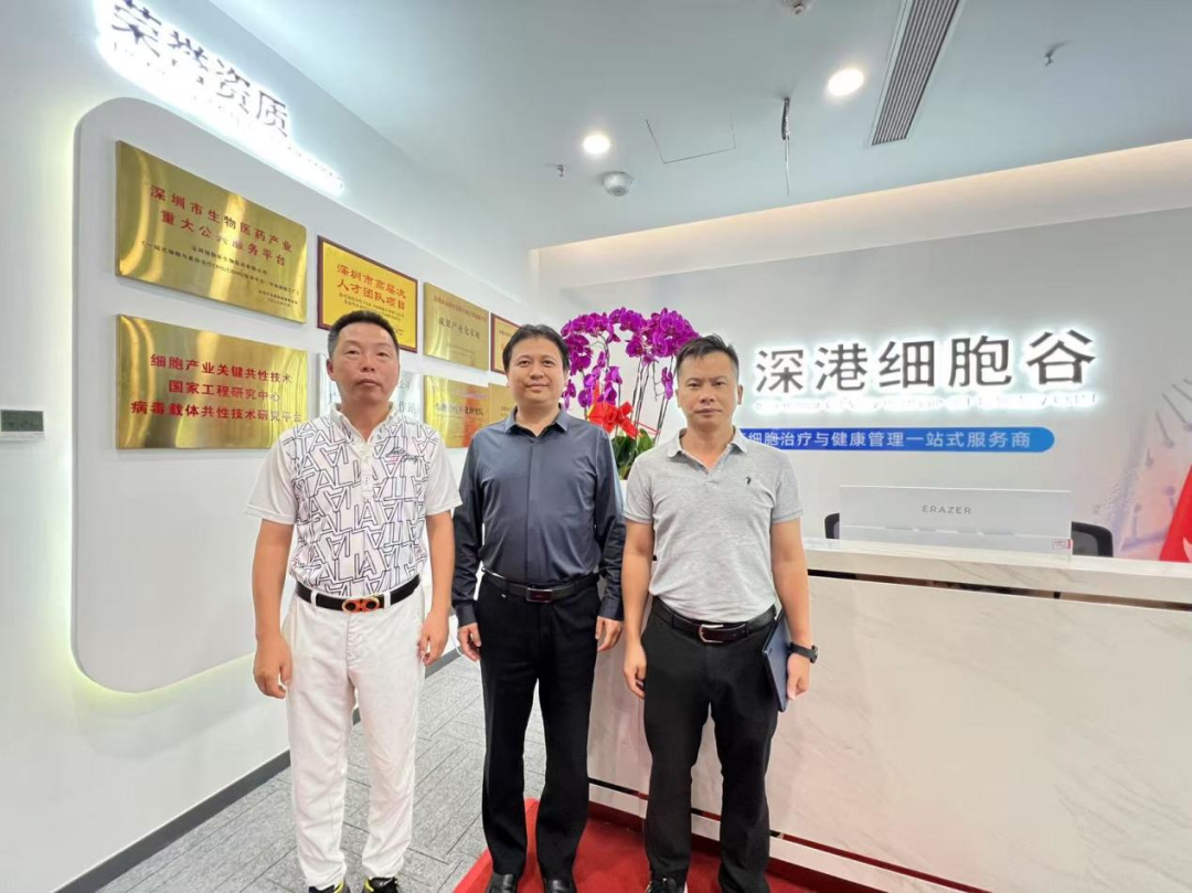 海南博鳌乐城管理局访问深港凯发K8，深化细胞治疗领域合作