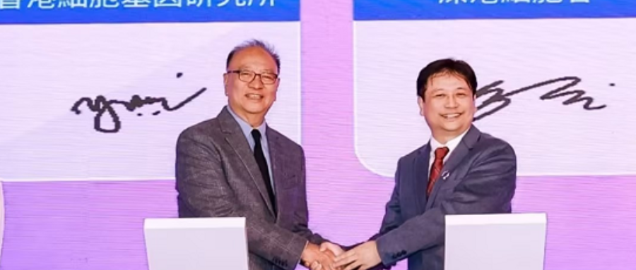 凯发K8集团董事长史渊源教授受邀出席2025深圳国际高性能医疗器械展暨创新医药展，并签订重要战略合作协议