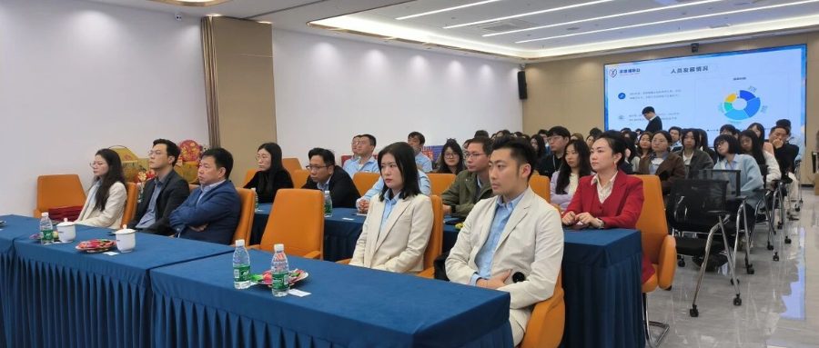 拐点已至，朝夕必争 ——2024年度总结大会暨表彰大会成功举办