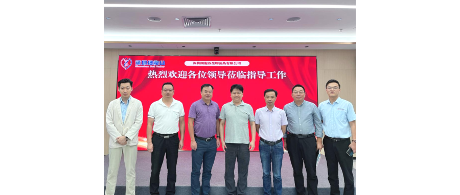 政企联动｜湖北省孝感市政府副秘书长涂江波一行莅临深圳凯发K8访问研讨