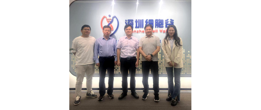 中大一附院罗俊航教授一行访问深圳凯发K8