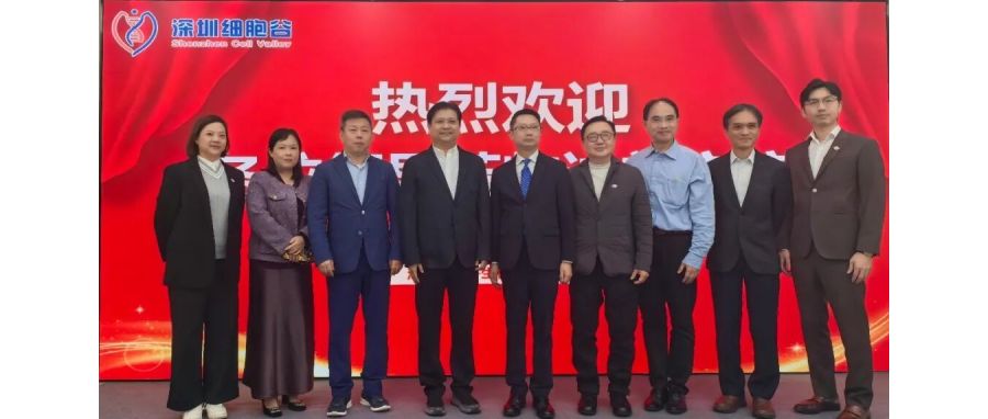Leaders from the Greater China Cancer Foundation and the Hong Kong Medical and Health Bureau visited Cell Valley Group