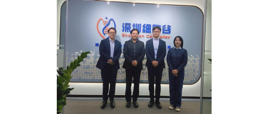 [News Flash] Entrepreneurs from MicroBiopharm Japan and Main Life Visit Shenzhen Cell Valley for Exchange