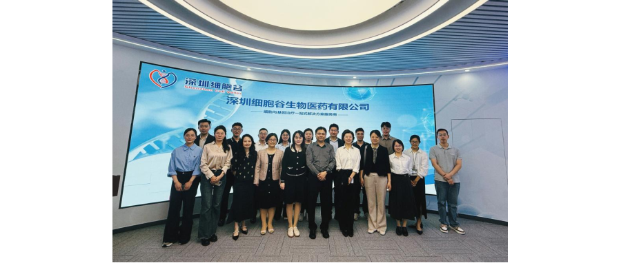 南方医科大学珠江医院院长郭洪波一行莅临深港凯发K8，共同探寻细胞治疗产学研医融合新路径